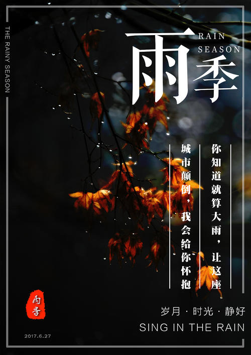 做个国立暨南国际大学毕业证